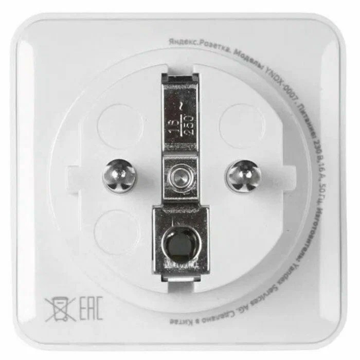 Умная розетка YANDEX YNDX-0007 / Voice Control (Alisa) / White photo 5
