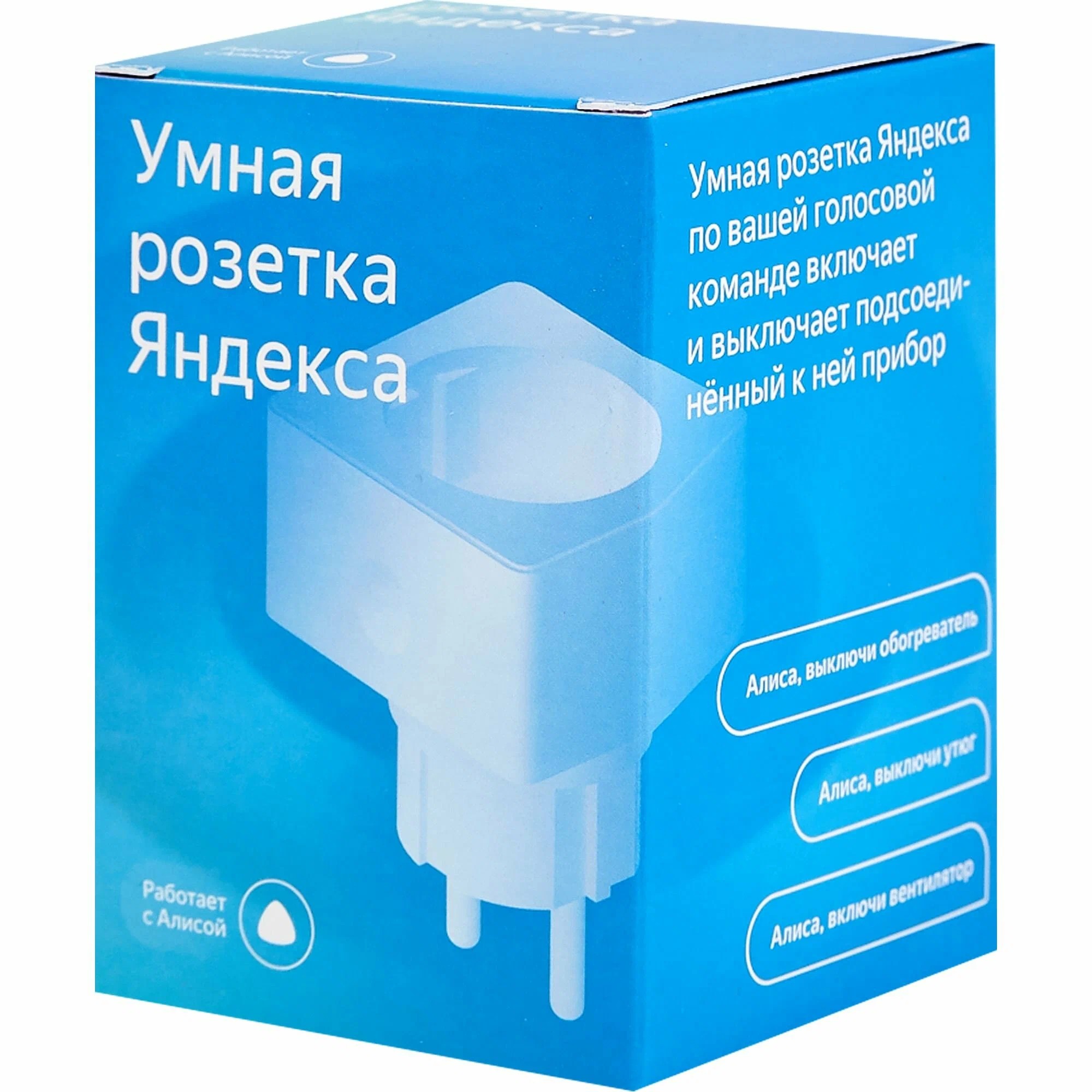 Умная розетка YANDEX YNDX-0007 / Voice Control (Alisa) / White photo 6