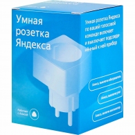 Умная розетка YANDEX YNDX-0007 / Voice Control (Alisa) / White thumbnav 6