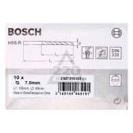 Burghiu Bosch HSS 7,0x69x109, 2607018429 thumbnav 2
