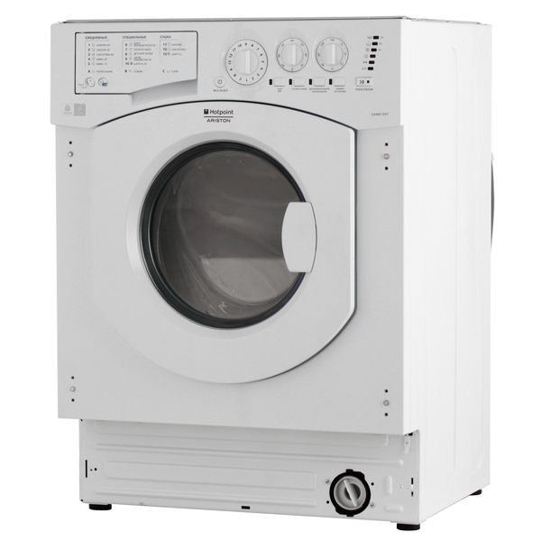 Стиральная машина Hotpoint - Ariston CAWD129 7 кг / 1200 об/мин / B / Белый photo 2