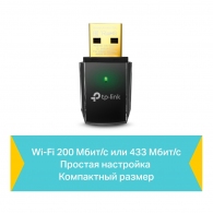 Adaptor Wi-Fi TP-Link T2U thumbnav 4