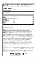 Сывороточный протеин Optimum Nutrition ON 100% NAT WGS GLUTEN FREE VAN 4.80LB thumbnav 3
