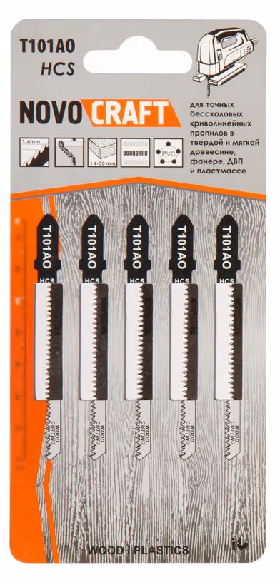 Set de panze de ferastrau pentru puzzle Bosch T 101 AO / Clean for Wood, 2608630031 