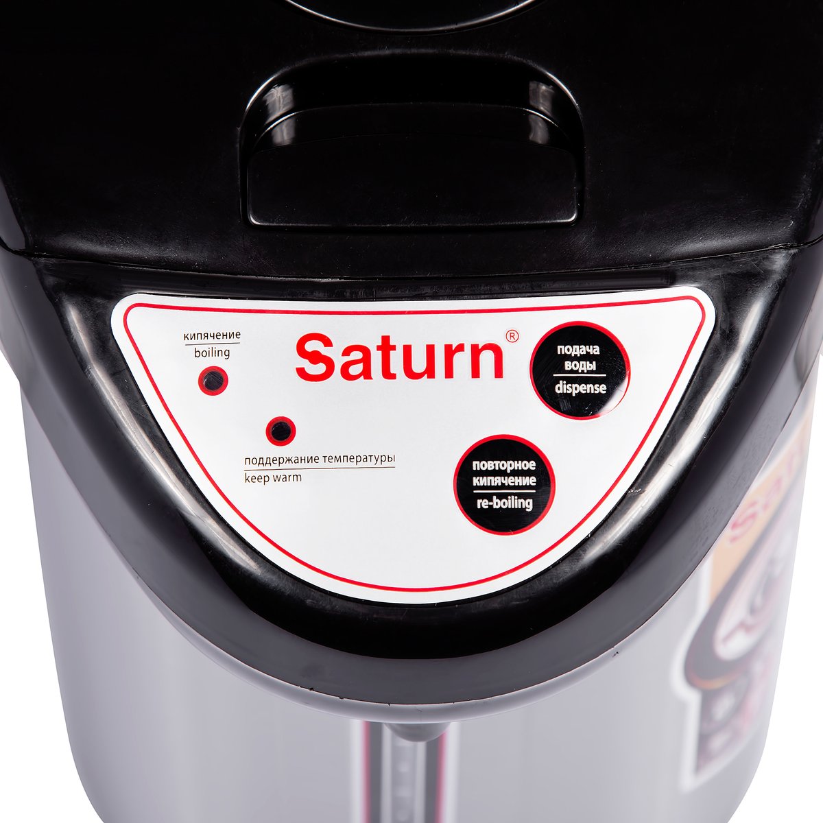 Термопот Saturn ST-EK8031 photo 2