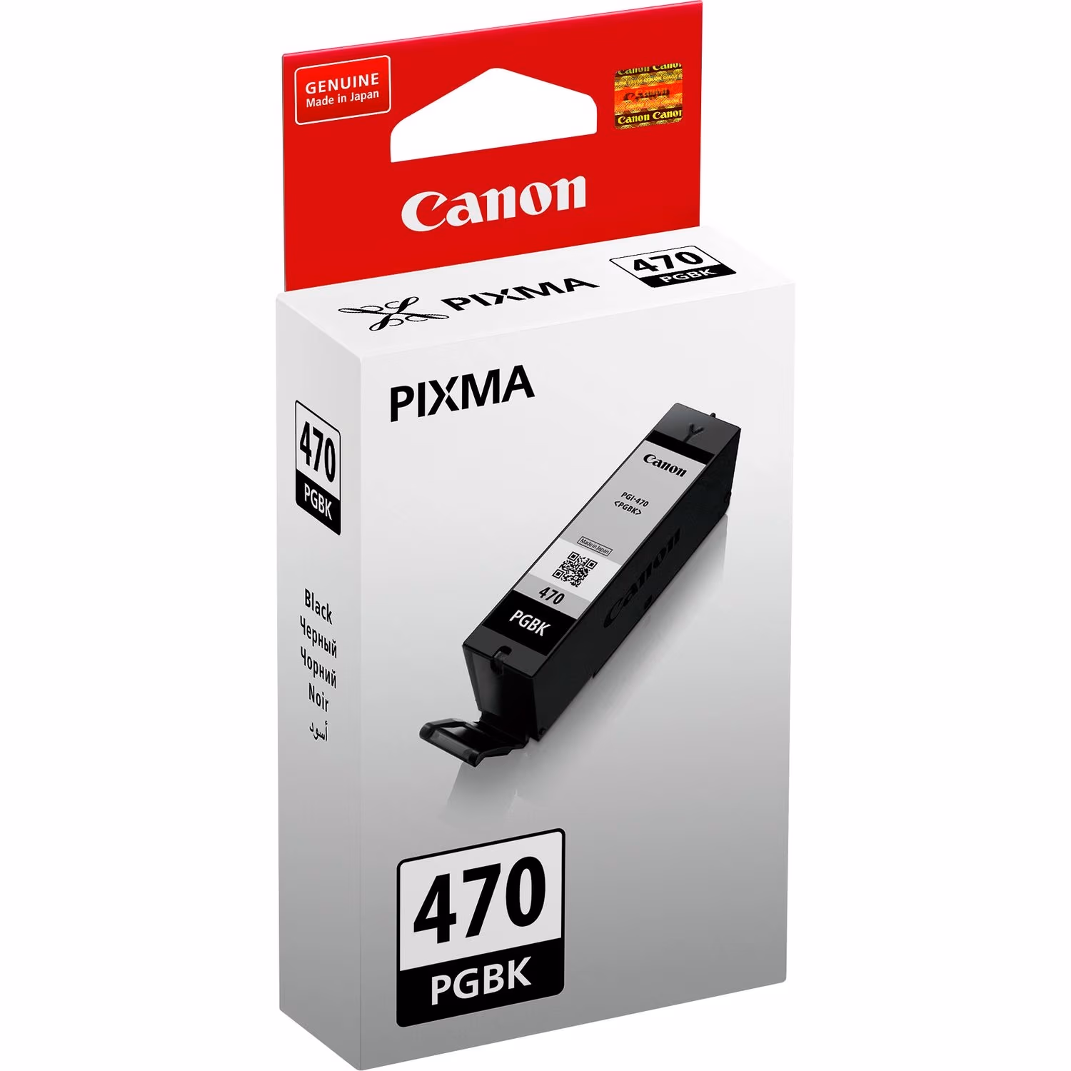 Ink Cartridge Canon PGI-470 Bk, black, 15ml for MG5740,6840,7740