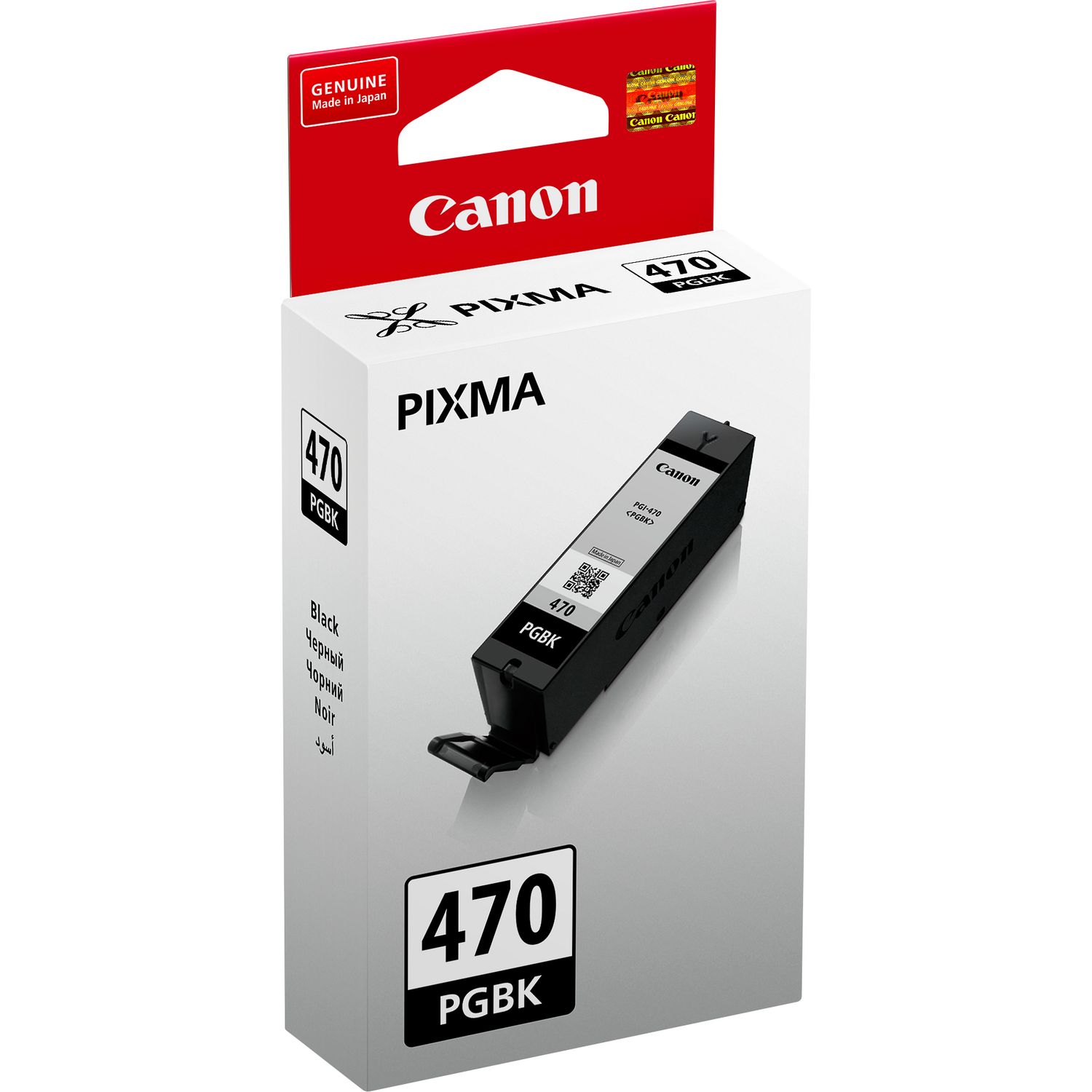 Ink Cartridge Canon PGI-470 Bk, black, 15ml for MG5740,6840,7740 photo 1