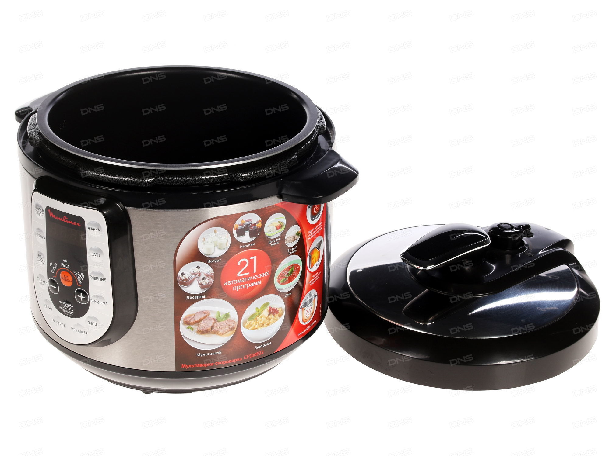 Multifierbator Moulinex CE500E32 / 5 l si mai mult / 1000 / 21 programe / Argintiu cu negru photo 2