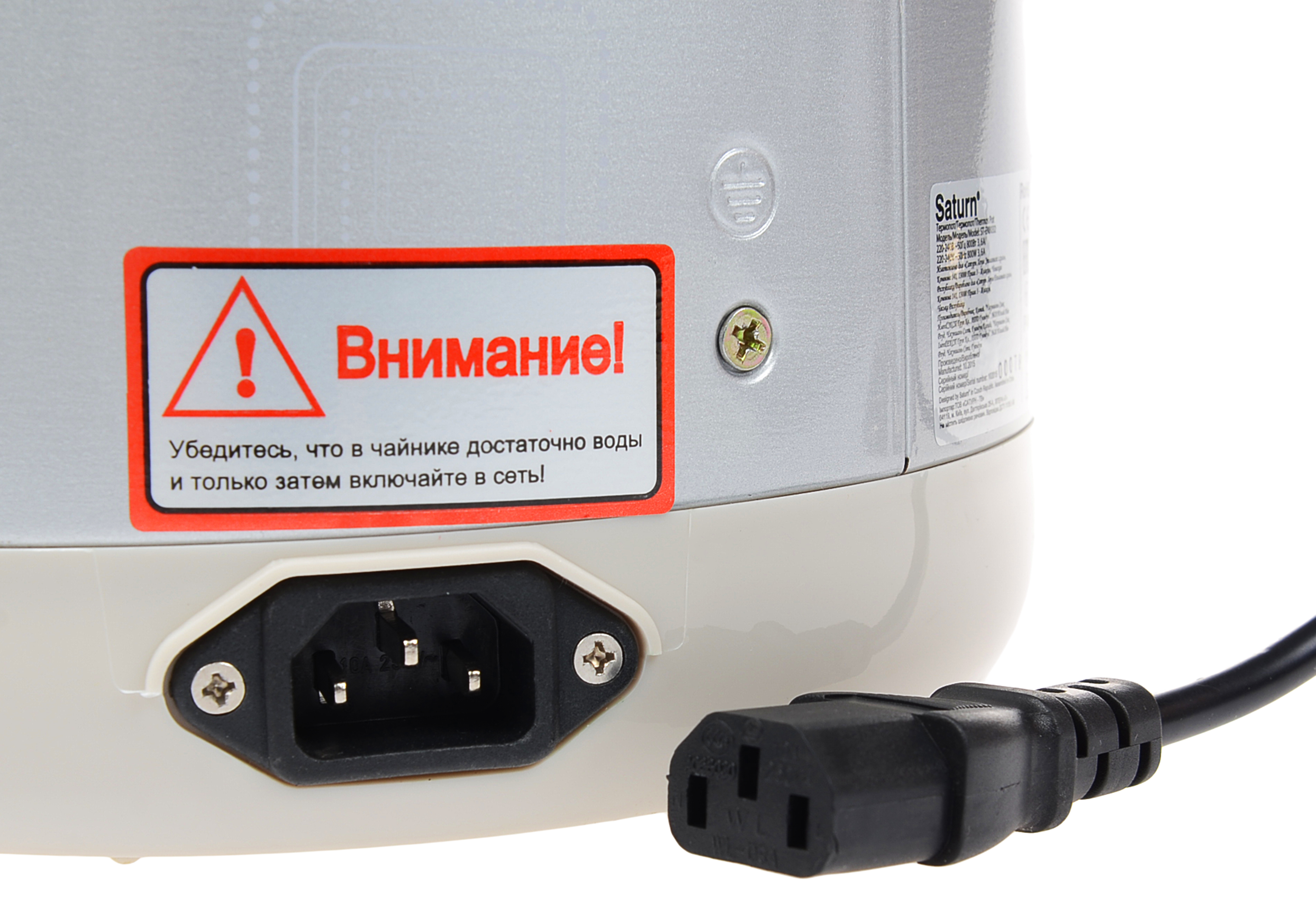 Термопот Saturn STEK8032 photo 5