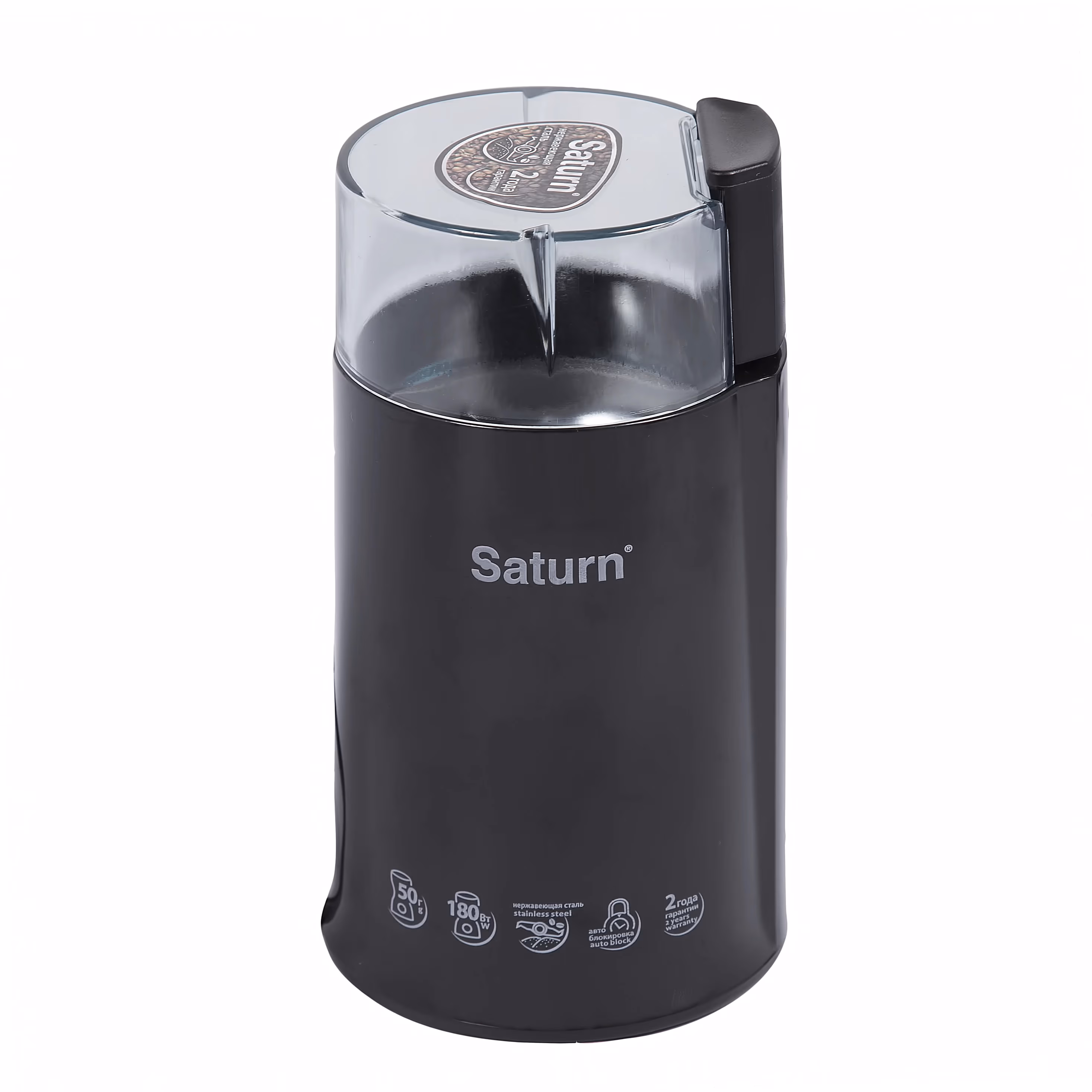 Risnita de cafea Saturn STCM1033 