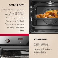 Встраиваемый духовой шкаф Hansa BakingPro BOES683020 thumbnav 5