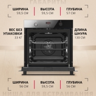 Встраиваемый духовой шкаф Hansa BakingPro BOES683020 thumbnav 6