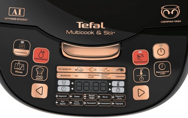 Multifierbator Tefal RK901F34, 5 l, 750 W, 18 programe, Alte culori