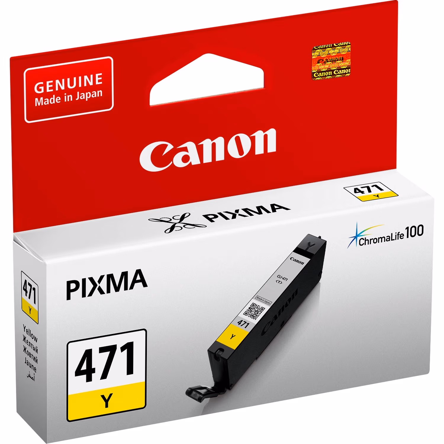 Ink Cartridge Canon CLI-471 Y, yellow 7ml for MG5740,6840,7740