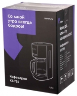 Cafetiera Kitfort   KT735 thumbnav 3