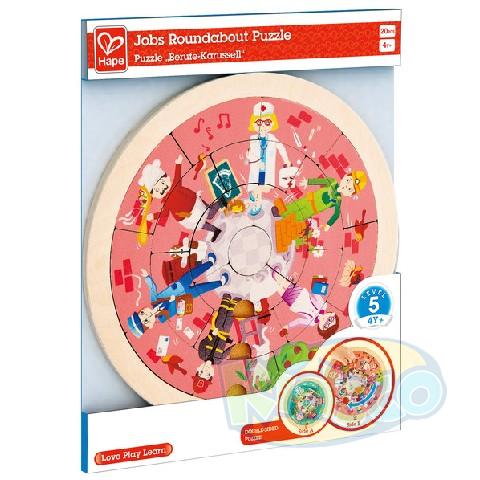 Hape E1624A Jobs Roundabout Puzzle photo 1