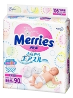MERRIES Newborn №90 -5 kg (SJ) scutece 