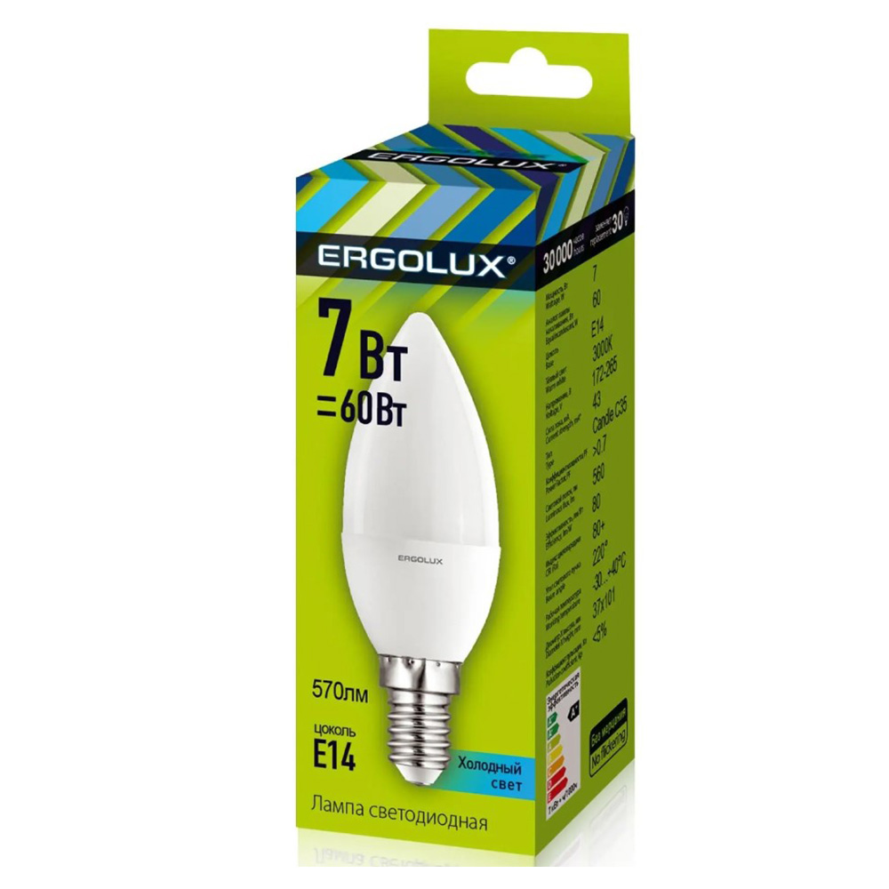 Bec LED Ergolux LED C35 7W E14 3000K photo 4