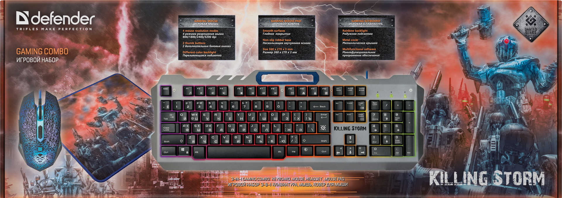 Tastatura + mouse cu fir Defender Killing Storm / Membrana photo 6
