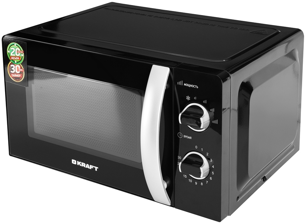Cuptor cu microunde Kraft KF20MW7B203M 700 W / 20 l / Negru photo 4
