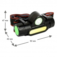 Lanterna frontala Ultraflash  E1340 thumbnav 5
