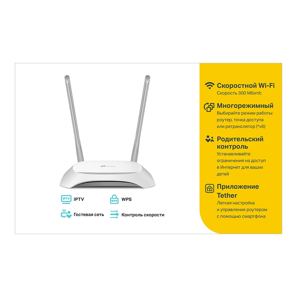 Роутер TP-Link WR840 photo 5