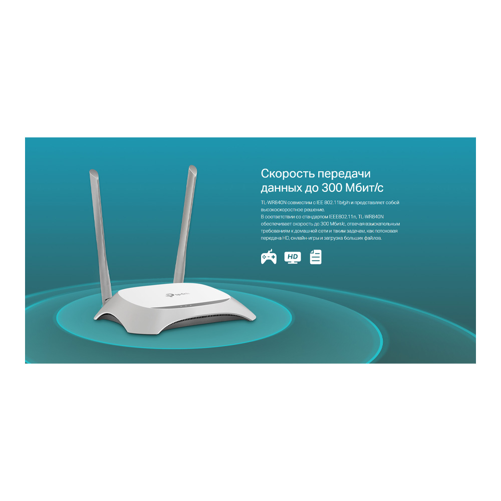 Роутер TP-Link WR840 photo 7