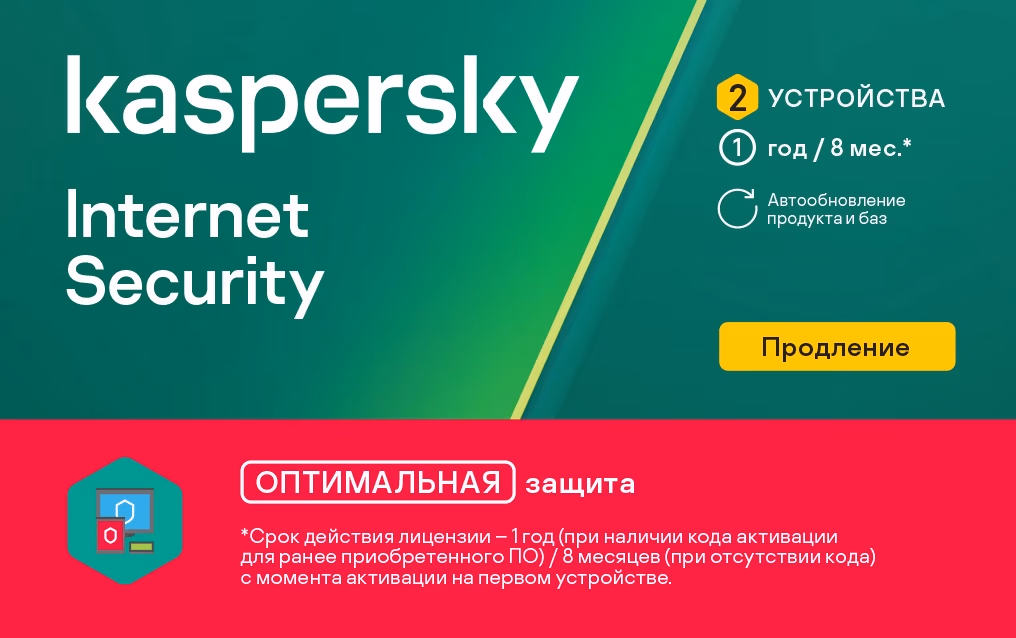 Kaspersky Internet Security Eastern Europe Edition. 2-Device 1 year Renewal License Pack, Card 