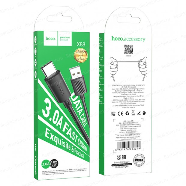 Кабель USB-A  to USB-C HOCO “X88 Type-C”, 82 cm, black photo 3