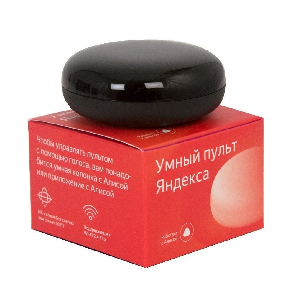 Telecomanda inteligenta YANDEX YNDX-0006, Black photo 4
