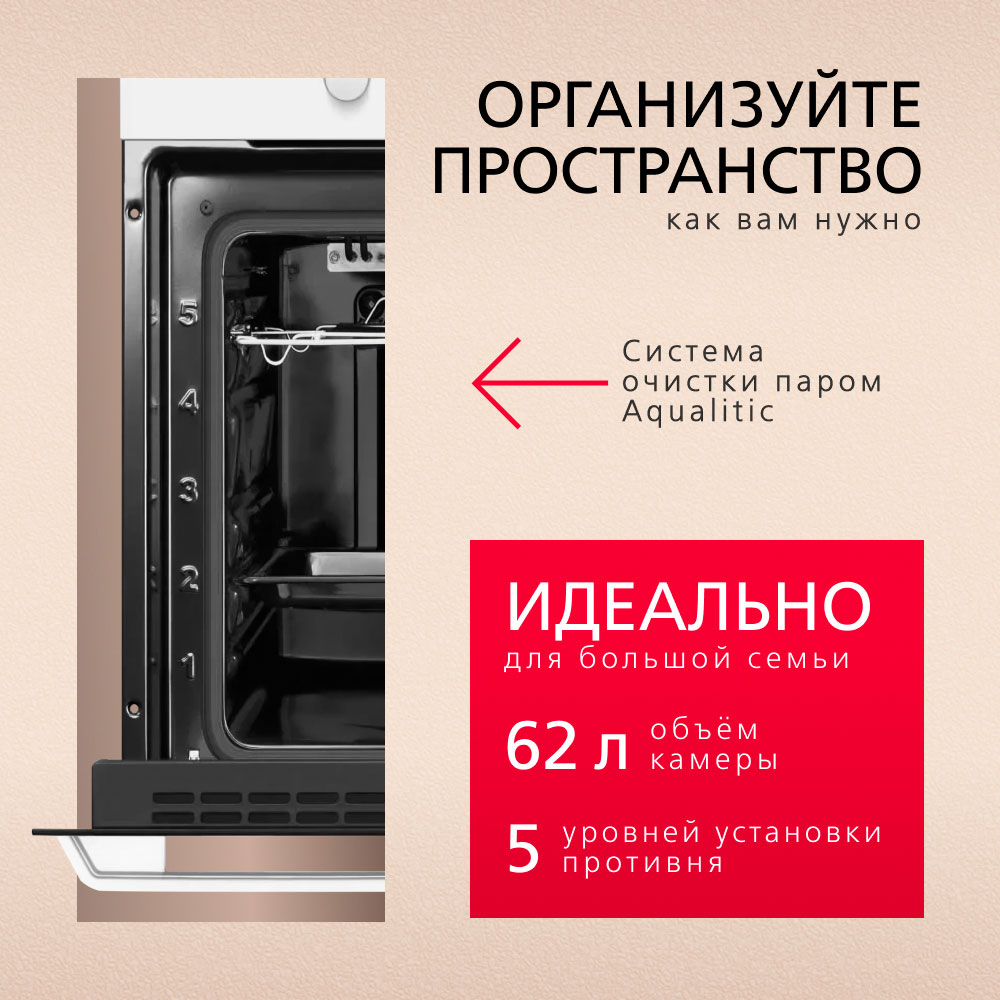 Встраиваемый духовой шкаф Hansa BOEW681621 photo 3