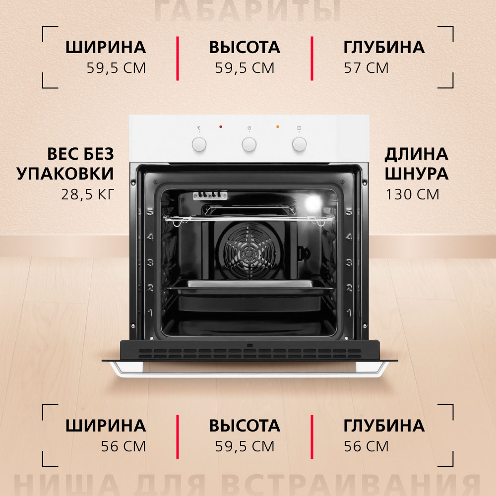 Встраиваемый духовой шкаф Hansa BOEW681621 photo 5
