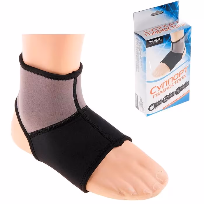 Суппорт голеностопа Sport Ankle support