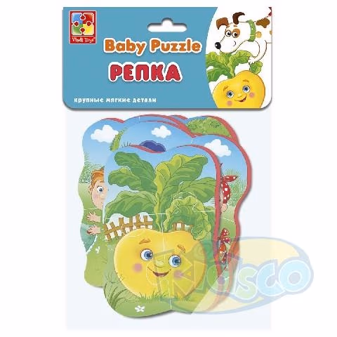 55957 Baby Puzzle 
