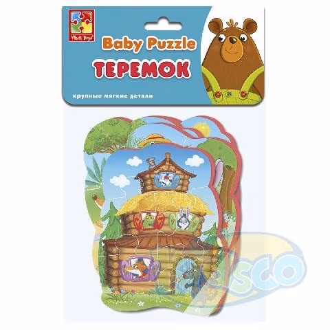 55958 Baby Puzzle 