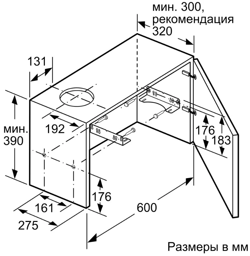 Вытяжка телескопическая Bosch DFM064W54