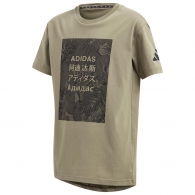 Tricou Adidas JB A TP TEE thumbnav