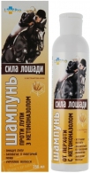 ЛекоПро СИЛА ЛОШАДИ шампунь от перхоти с кетоконазолом 250 ml thumbnav 1