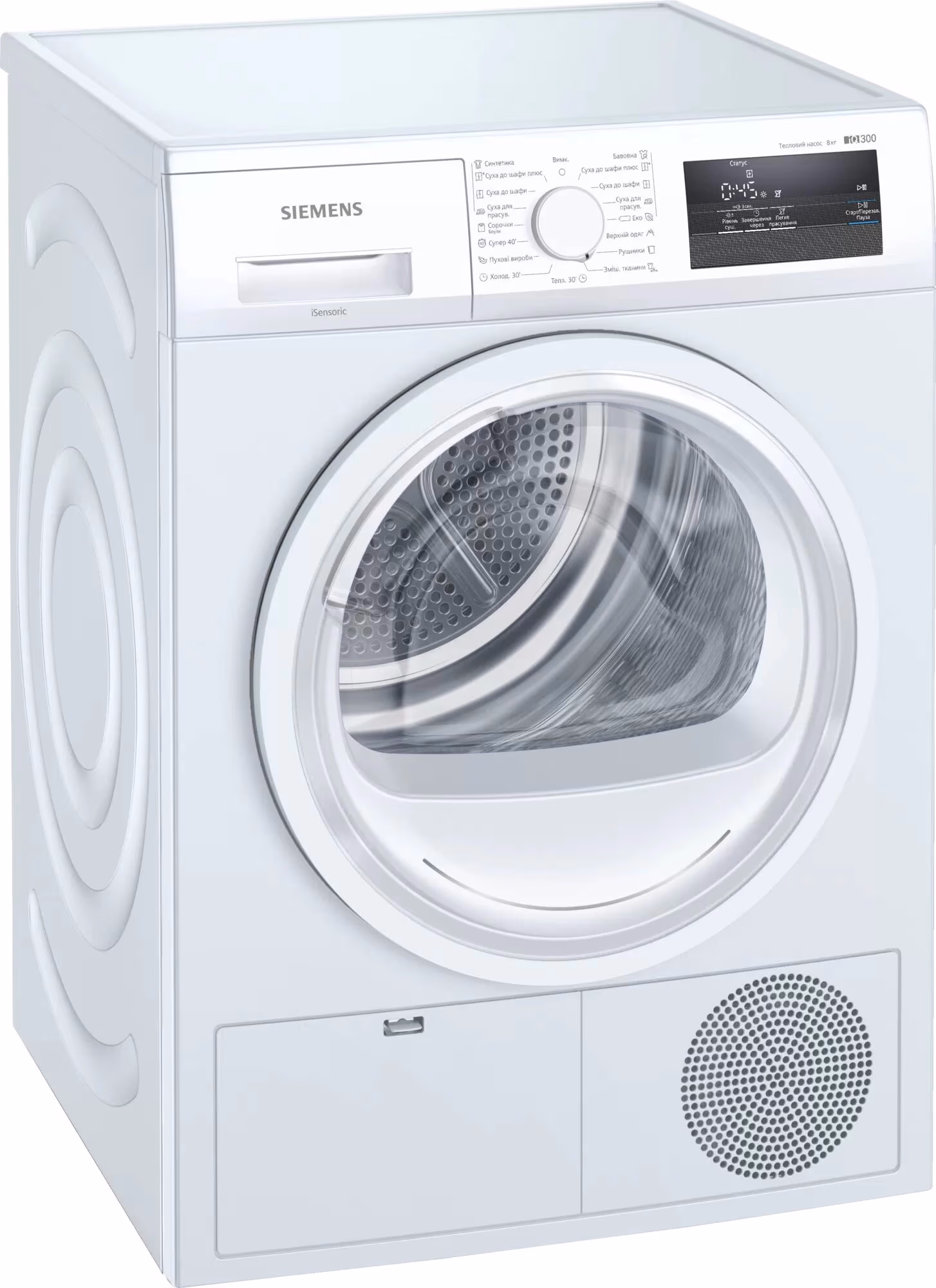 Сушильная машина с тепловым насосом Siemens WT45H000UA 