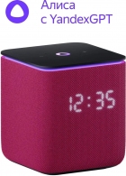 Умная колонка Yandex Station MIDI Zigbee with Alisa / 24W / Pink thumbnav 2