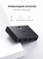 USB Hub UGREEN 30346 thumbnav 5