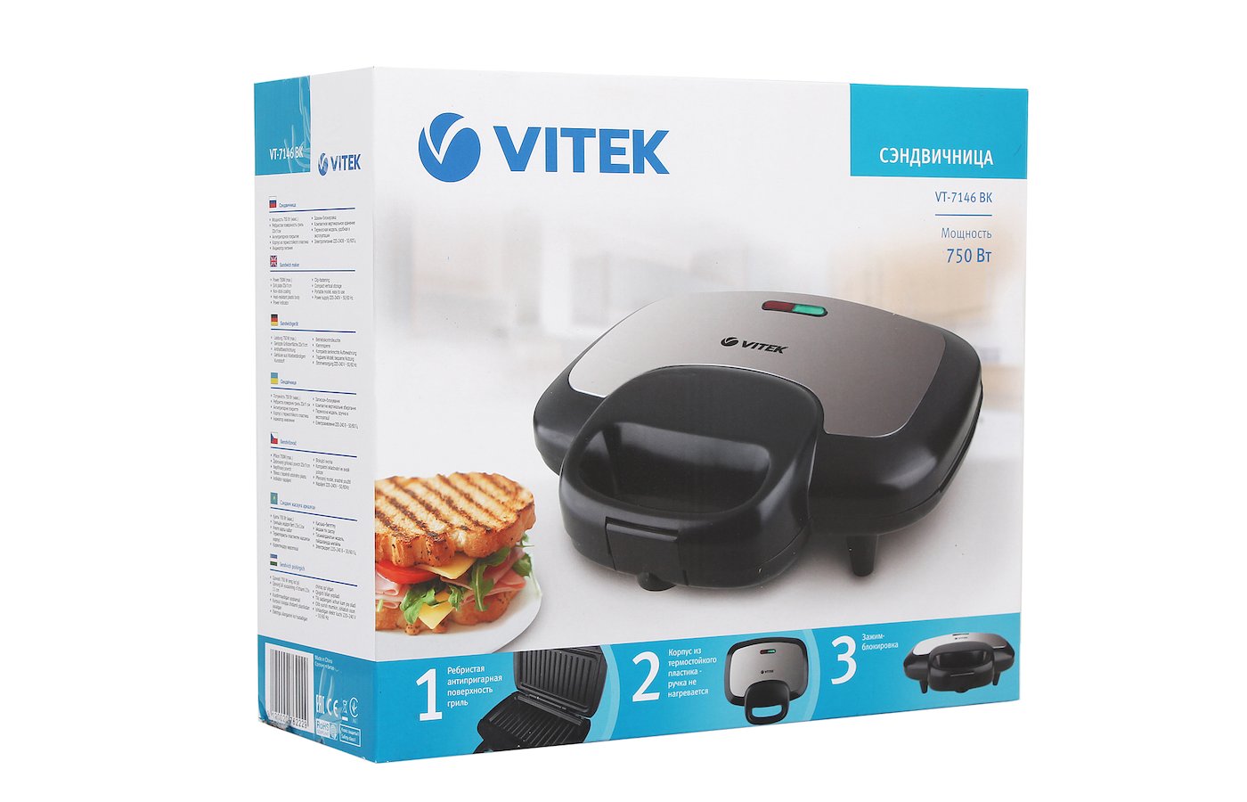 Бутербродница Vitek VT-7146, 750 Вт, Серый/Черный photo 5