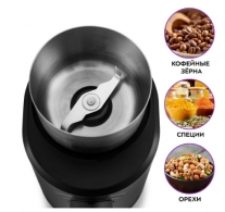 Risnita de cafea Kitfort KT747 thumbnav 5