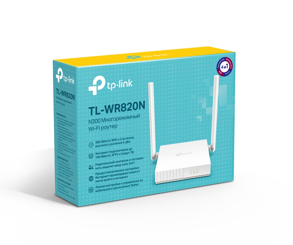TP-LINK TL-WR820N  N300 Wireless Router, 300Mbps on 2.4GHz, 802.11n/b/g, 1 WAN + 2 LAN, 2 external antennas photo 4