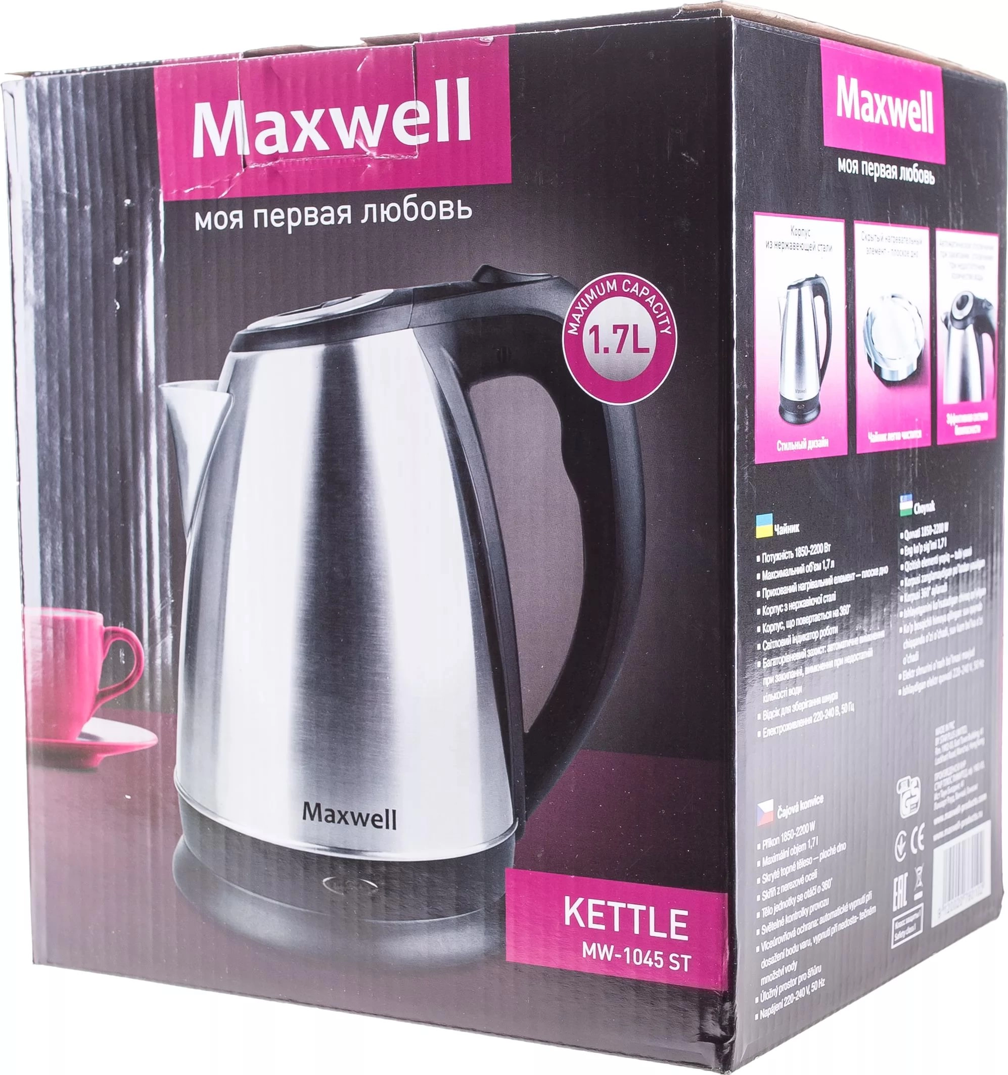 Чайник электрический Maxwell MW1049, 1.7 л, 2200 Вт, Серый
