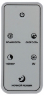 Увлажнитель воздуха Vitek VT2349 thumbnav 5