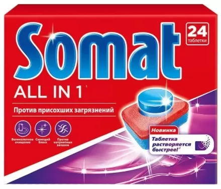 Таблетки для ПММ Somat SomatAllinOne24T