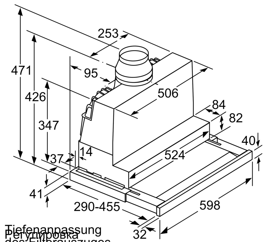 Вытяжка Bosch DFS067K50 / Телескопическая / До 24 кв.м / Нержавеющая сталь photo 4