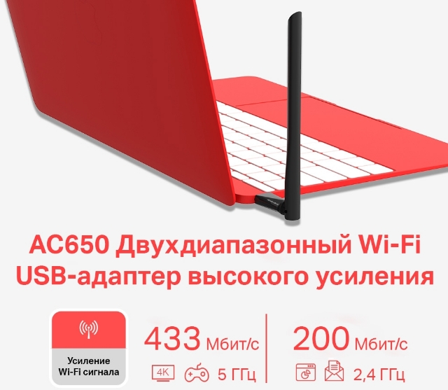 Adaptor Wi-Fi Mercusys MU6H  AC650 photo 5