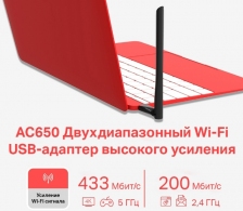 Adaptor Wi-Fi Mercusys MU6H  AC650 thumbnav 5